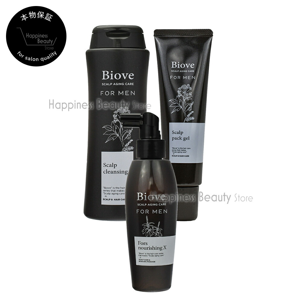 【送料無料(沖縄除く)】　デミ ビオーブ フォーメン スキャルプクレンジング 250ml & スキャルプパックジェル 150g & フォルスナリシングX 150ml