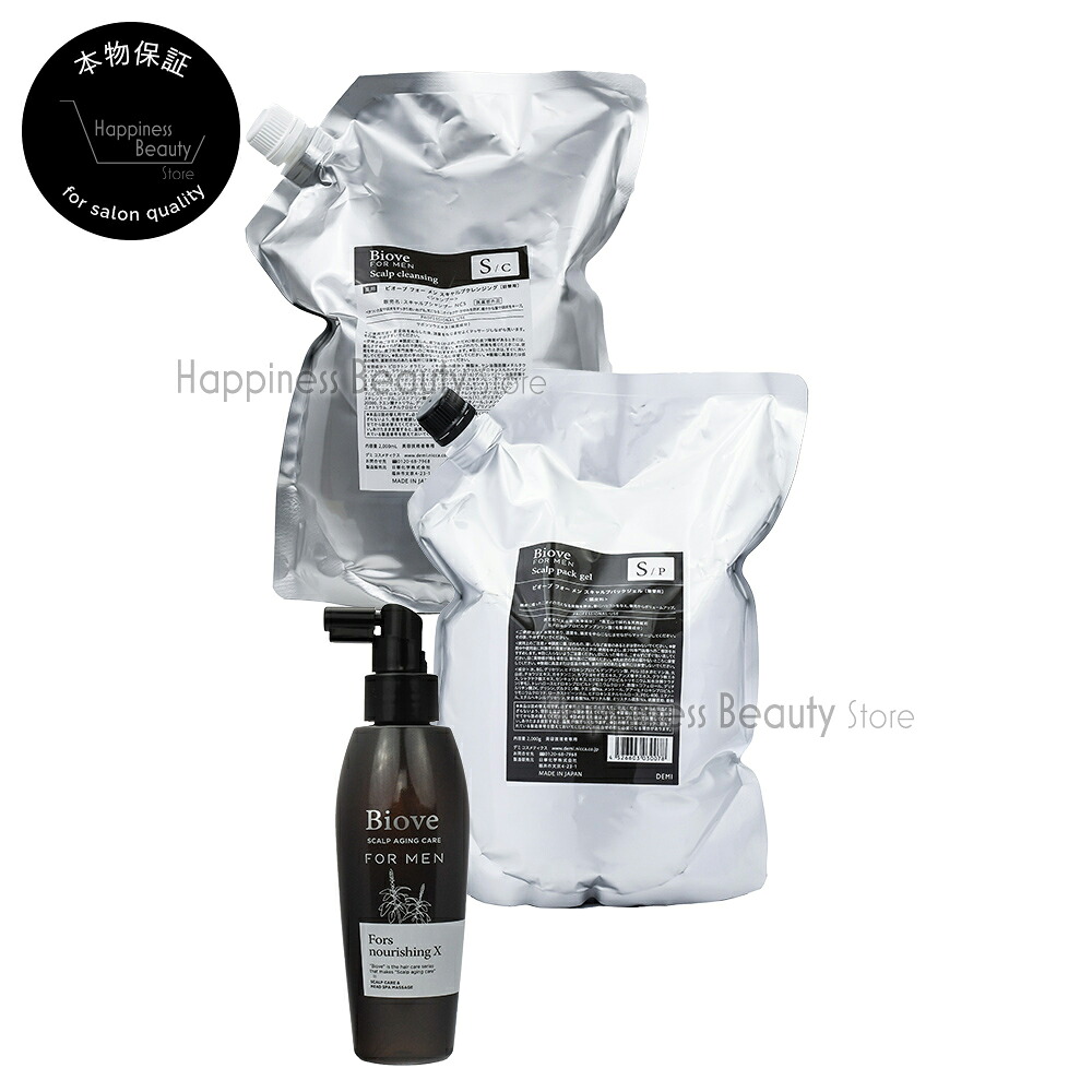 【貨物輸送無料(全国)】 デミ ビオーブ フォーメン スキャルプクレンジング 2000ml 詰め替え \u0026 スキャルプパックジェル 2000g 詰め替え  \u0026 フォルスナリシングX 150ml   お役目用