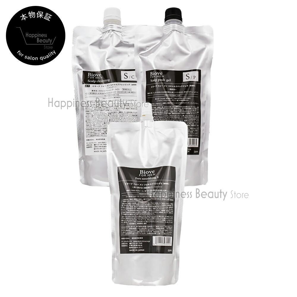 【貨物輸送無料(全国)】 デミ ビオーブ フォーメン スキャルプクレンジング 450ml 詰め替え \u0026 スキャルプパックジェル 450g 詰め替え  \u0026 フォルスナリシングX 450ml 詰め替え