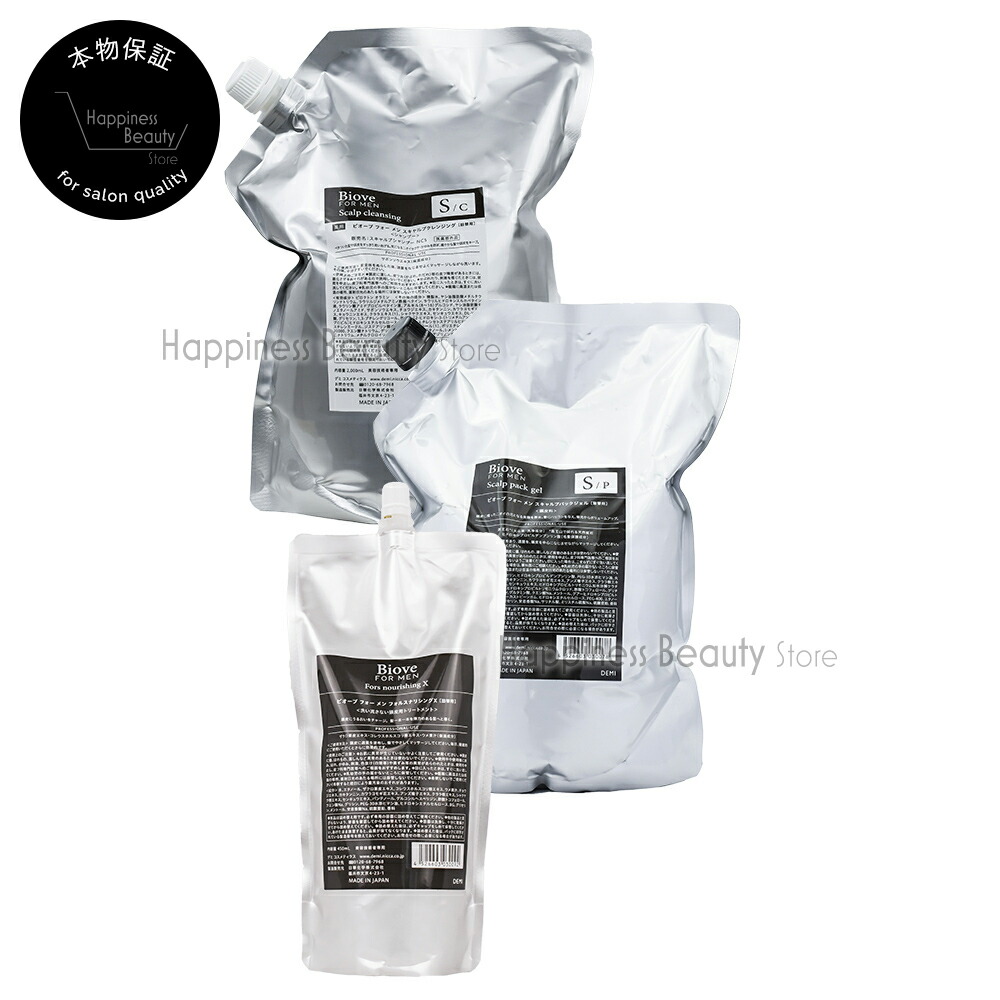 【貨物輸送無料(全国)】 デミ ビオーブ フォーメン スキャルプクレンジング 2000ml 詰め替え \u0026 スキャルプパックジェル 2000g 詰め替え  \u0026 フォルスナリシングX 450ml 詰め替え  お役目用