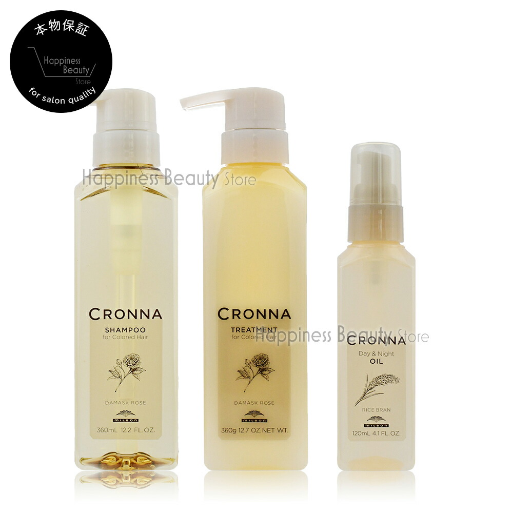 楽天市場】【送料無料(本州・四国限定)】 ミルボン クロナ シャンプー