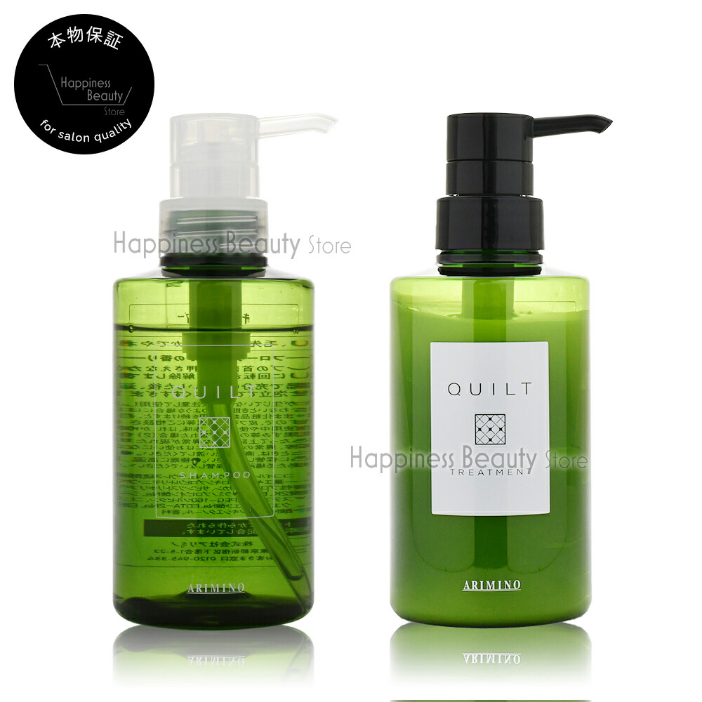 アリミノ キルト トリートメント 1000g (詰め替え用) 6個セット まとめ売り