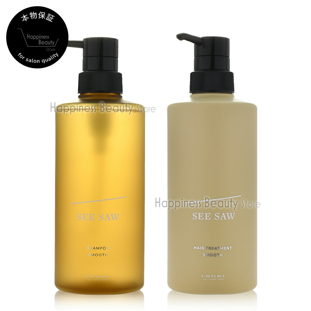 楽天市場】〈60〉【1＆1セット】【送料無料】[ LebeL] SEE/SAW