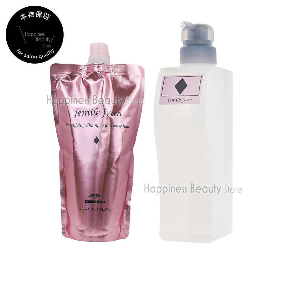 楽天市場】【送料無料(本州・四国限定)】 ミルボン ジェミールフラン