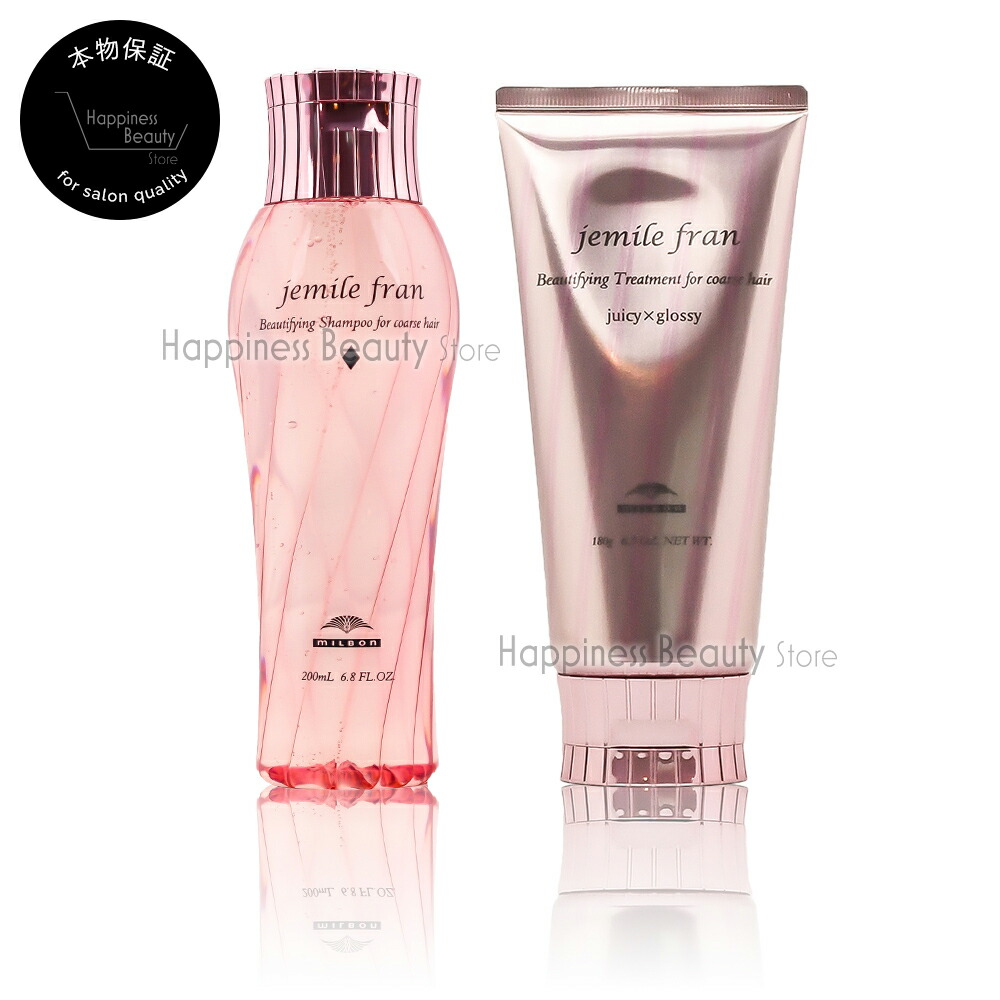 楽天市場】【送料無料(本州・四国限定)】 ミルボン ジェミールフラン