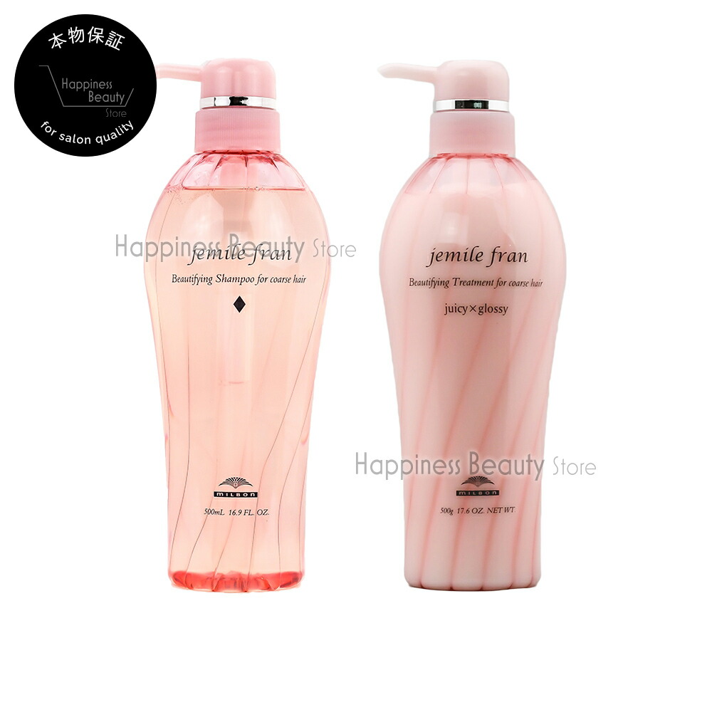 ミルボン ジェミールフラン ハート シルキーシャイニー 1000セット jemile fran ミルボン ジェミールフラン シャンプー H(ハート