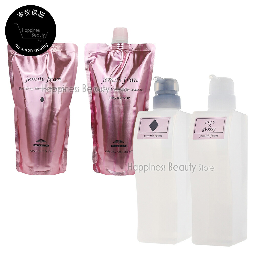 楽天市場】【送料無料(沖縄除く)】 ミルボン ジェミールフラン