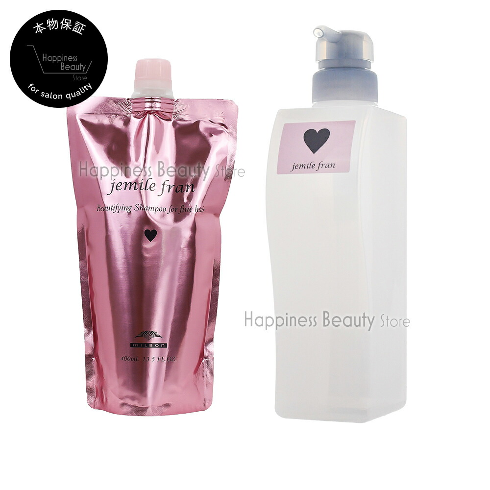 楽天市場】【送料無料(本州・四国限定)】 ミルボン ジェミールフラン