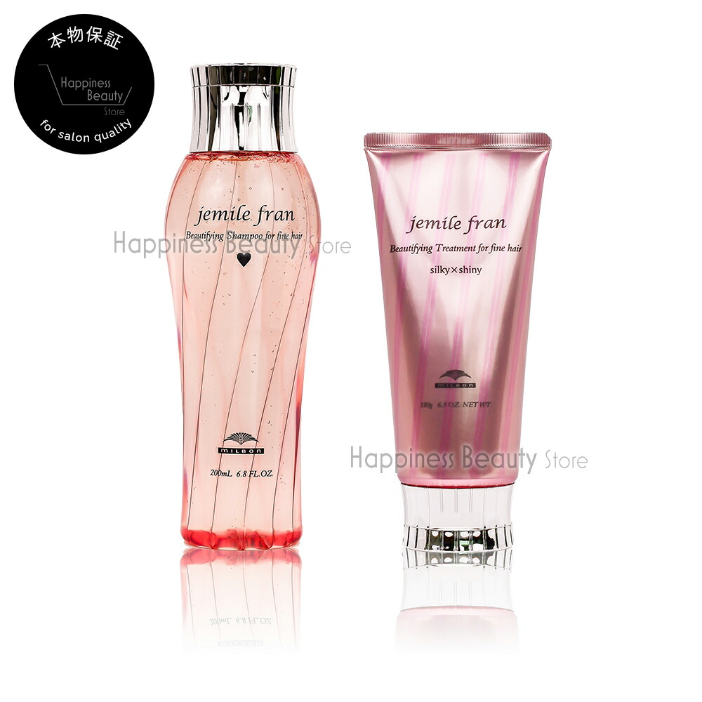 ジェミールフラン ♡ silky × shiny 2500mlセット ミルボン ジェミールフラン シルキーシャイニー ヘア