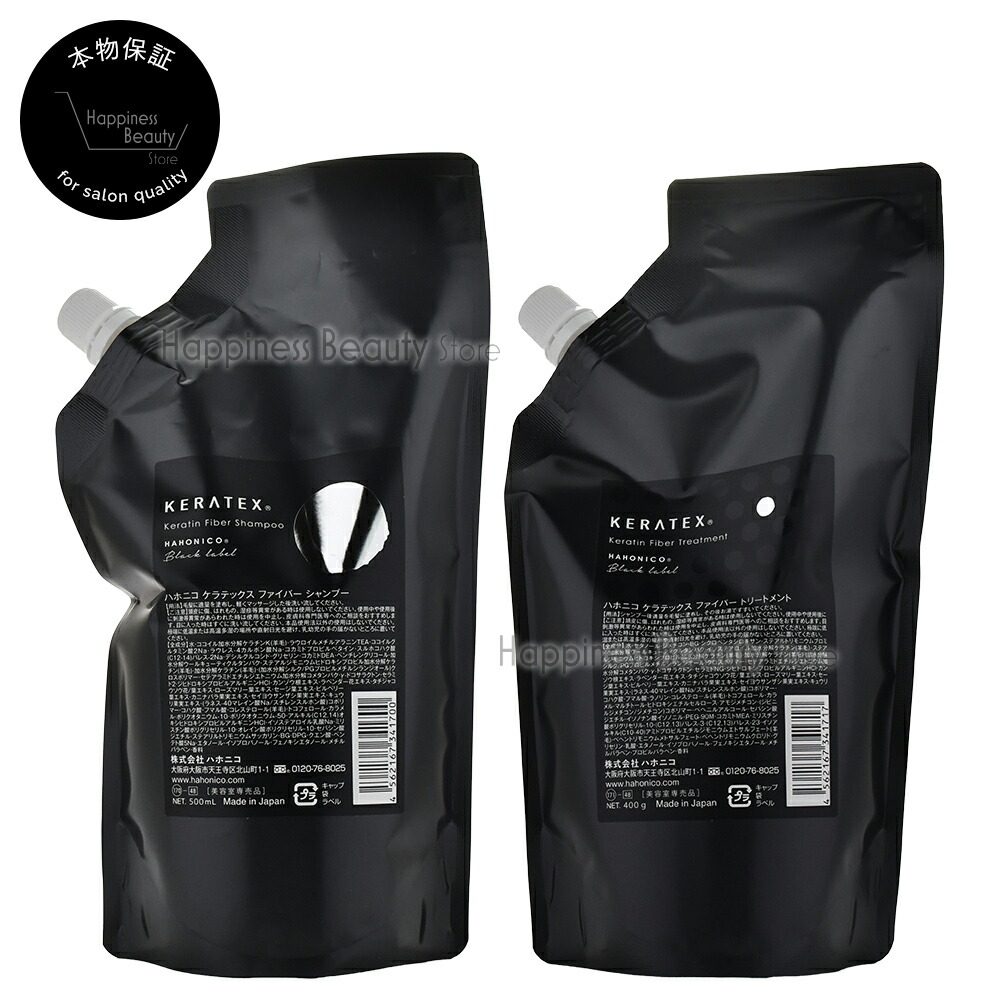 【新品・未使用】中野製薬 enuCAシャンプー、トリートメント各1500ml Amazon | 中野製薬 ENU エヌ シャンプー SL レフィル 1500ml