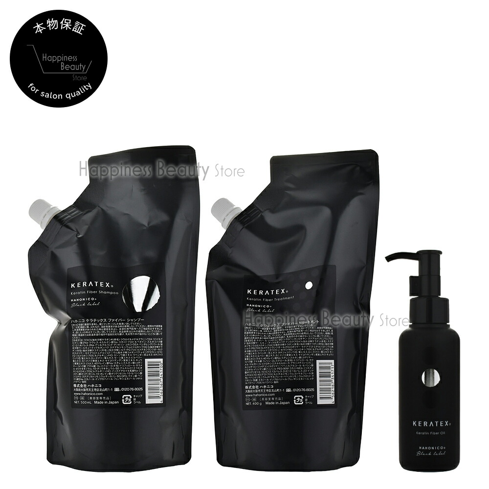 楽天市場】【送料無料(沖縄除く)】 ケラテックス ファイバーシャンプー