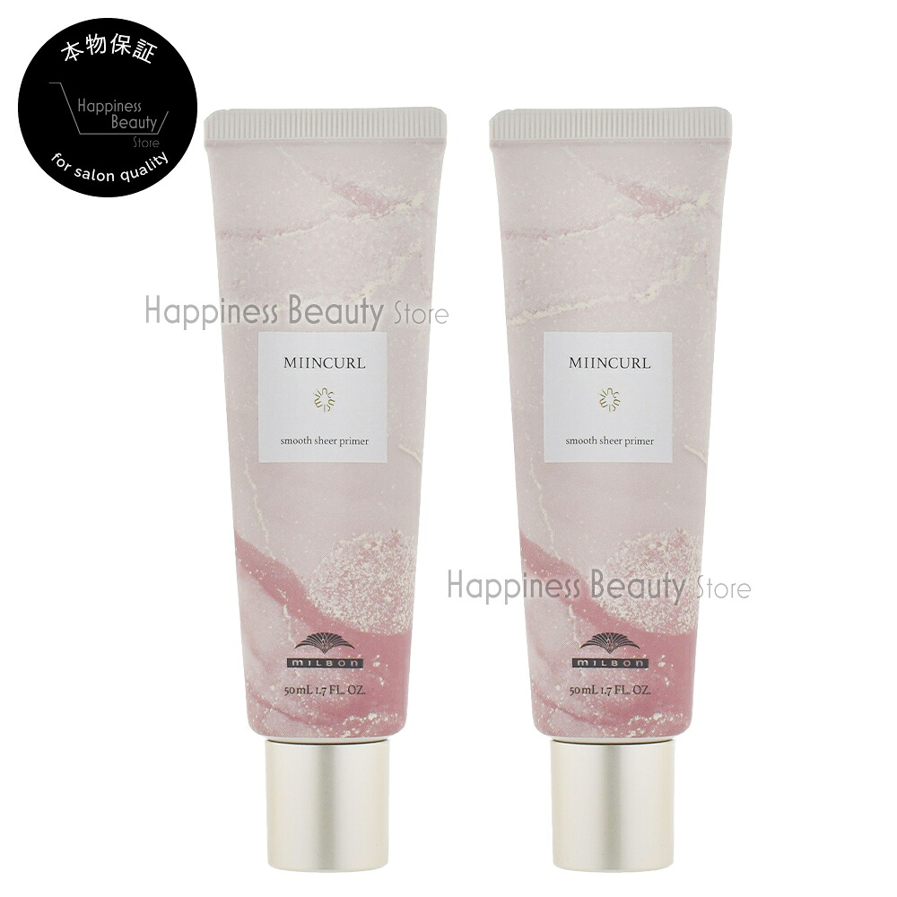 [단순포장 무료배송] 밀본 마이컬 스무스 쉬어 프라이머 50ml [2개 세트]