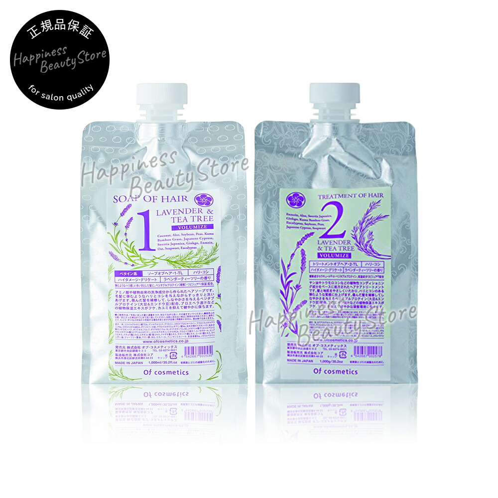 楽天市場 オブコスメティックス ソープ オブ ヘア シャンプー トリートメント オブ ヘア ソープオブヘア1 Tl 1000ml トリートメント オブヘア2 Tl 1000g 詰替え セット 送料無料 全国 ハピネスビューティストア