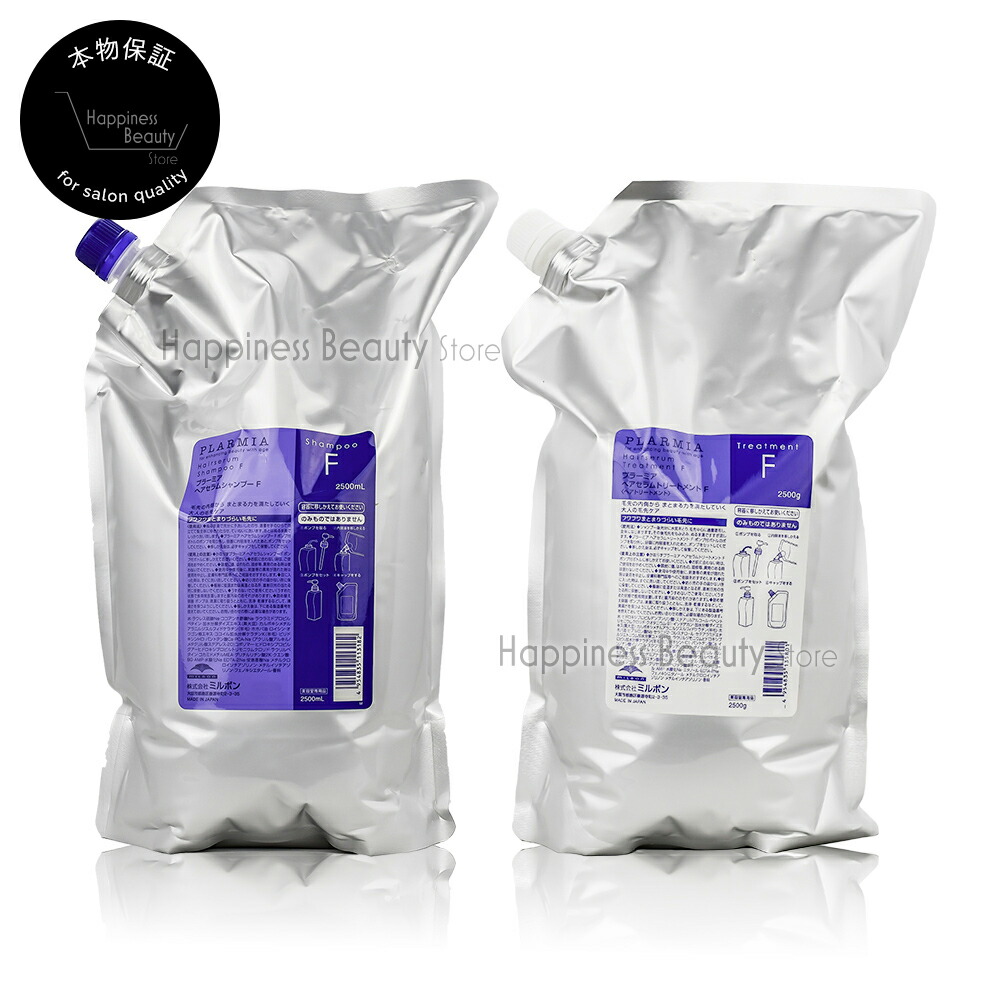 楽天市場】【送料無料(全国)】 ミルボン プラーミア ヘアセラム