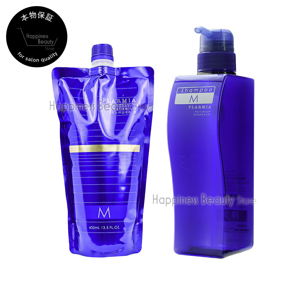 新品 2本セット ミルボン プラーミア ヘアセラム トリートメントM 500g 新品 2本セット ミルボン プラーミア ヘアセラム トリートメント