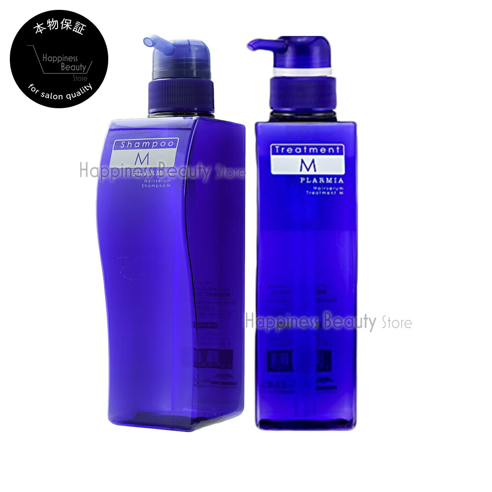 ミルボン プラーミア ヘアセラムM 1000シャンプートリートメントセット 286147-m-01-pl.jpg