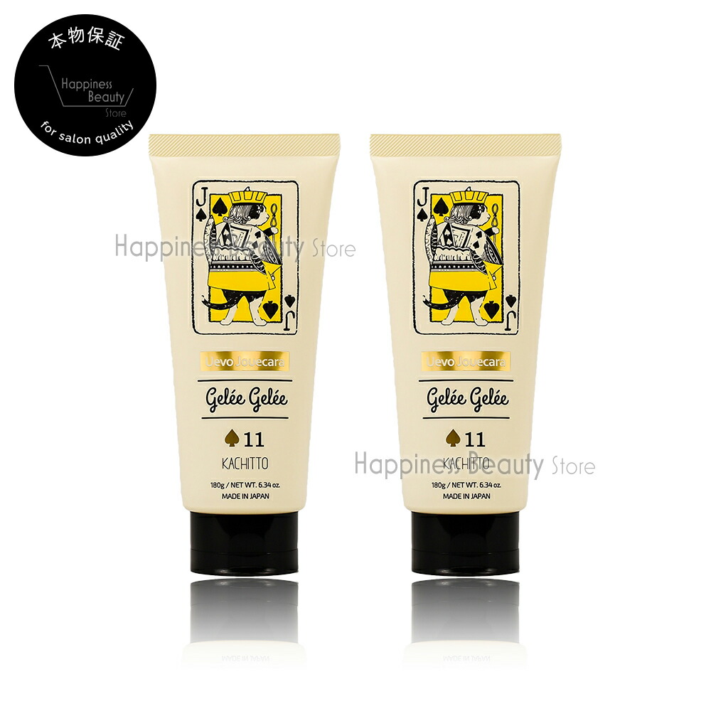【【送料無料(沖縄除く)】 デミ ジュカーラ ジュレジュレ 11 180g×3個セット KACHITTO (DEMI Uevo  Jouecara Hair Custa)ジュカーラー ウエーボ トランプ スペード ハピネスビューティストア