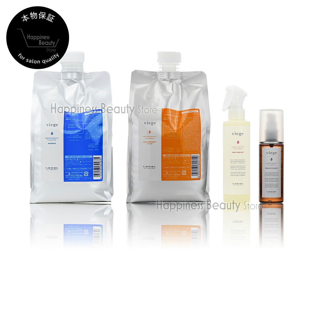 ルベル ヴィージェ シャンプー 1000ml \u0026 養毛剤 V 1000ml 詰替 \u0026 ルートケアミスト 180ml \u0026 メディケートエッセンス 100ml 貨物輸送無料(全国)  仕掛ける ビージェ くせ毛  蔬菜