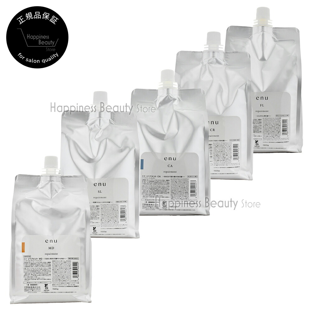 【新品・未使用】中野製薬 enuCAシャンプー、トリートメント各1500ml 楽天市場】enu シャンプー 1500の通販