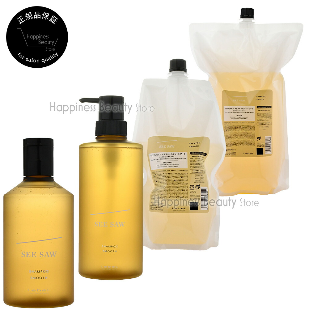 楽天市場】ルベル SEE/SAW ヘア＆スキャルプシャンプー B 250ml/500ml