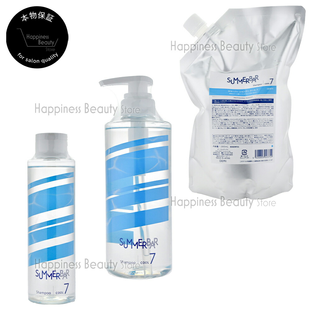 楽天市場】デミ サマーバー シャンプー（クール10）1000ml ＋