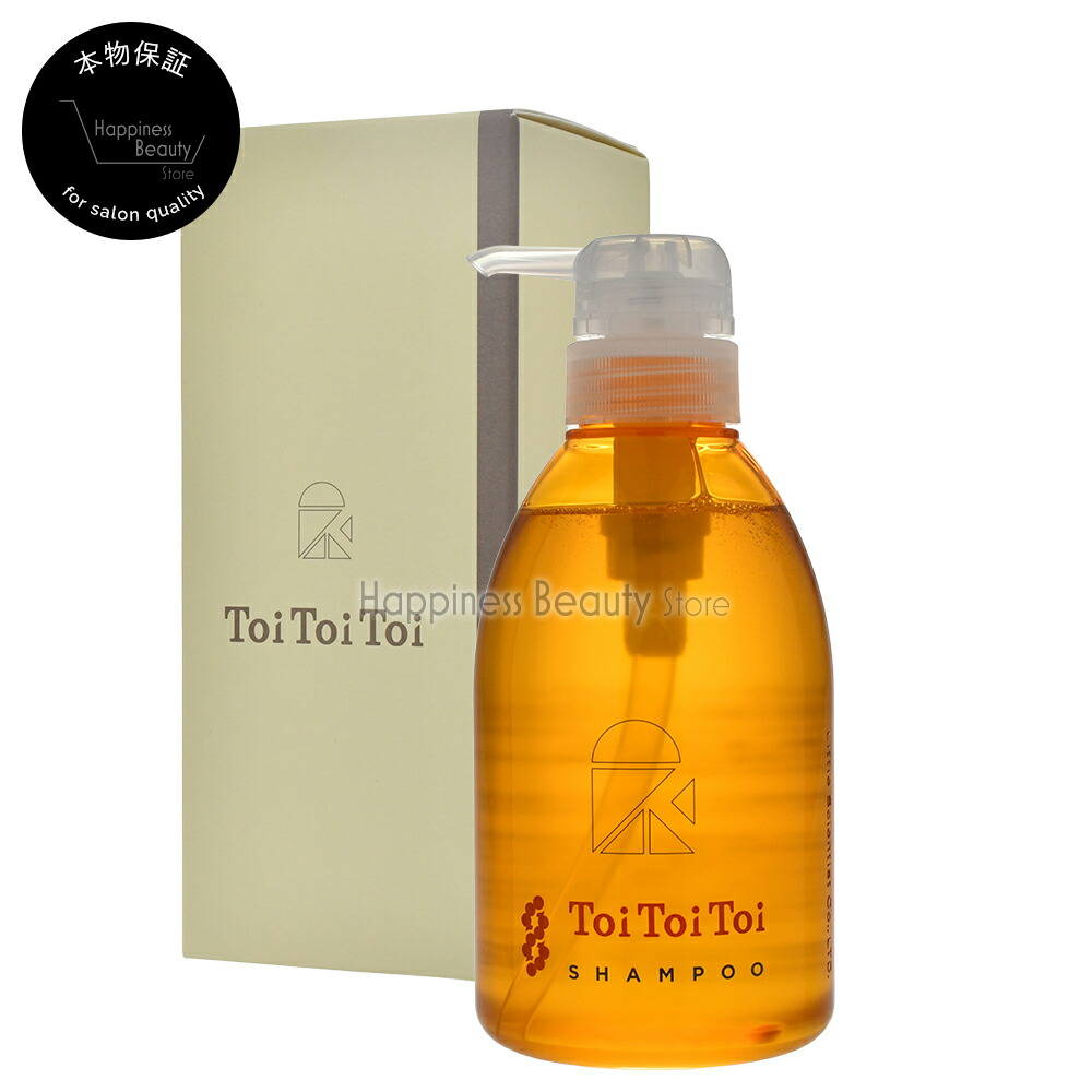 ToiToiToi リトルサイエンティスト トイトイトーイ トリートメント to2_tois_sh_0400.jpg