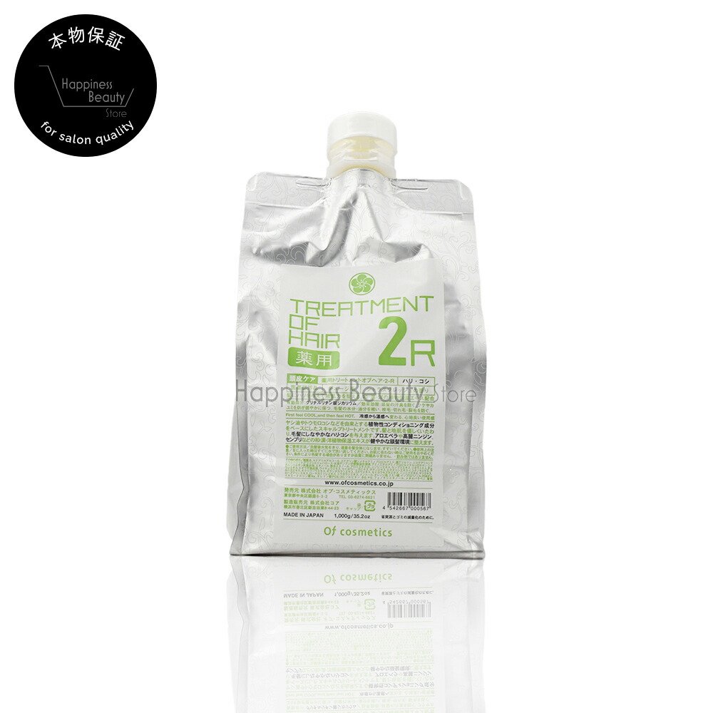 【送料無料(全国)】　オブコスメティックス エコサイズ 2R 1000g 詰め替え レフィル オブヘアー 薬用 頭皮ケアトリートメント 【通販 口コミ 】 12,537円