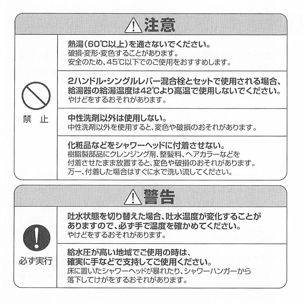 楽天市場 ミラブルplus シャワーヘッド 正規品 1個 送料無料 全国 サイエンス ウルトラファインミスト 送料込み ハピネスビューティストア