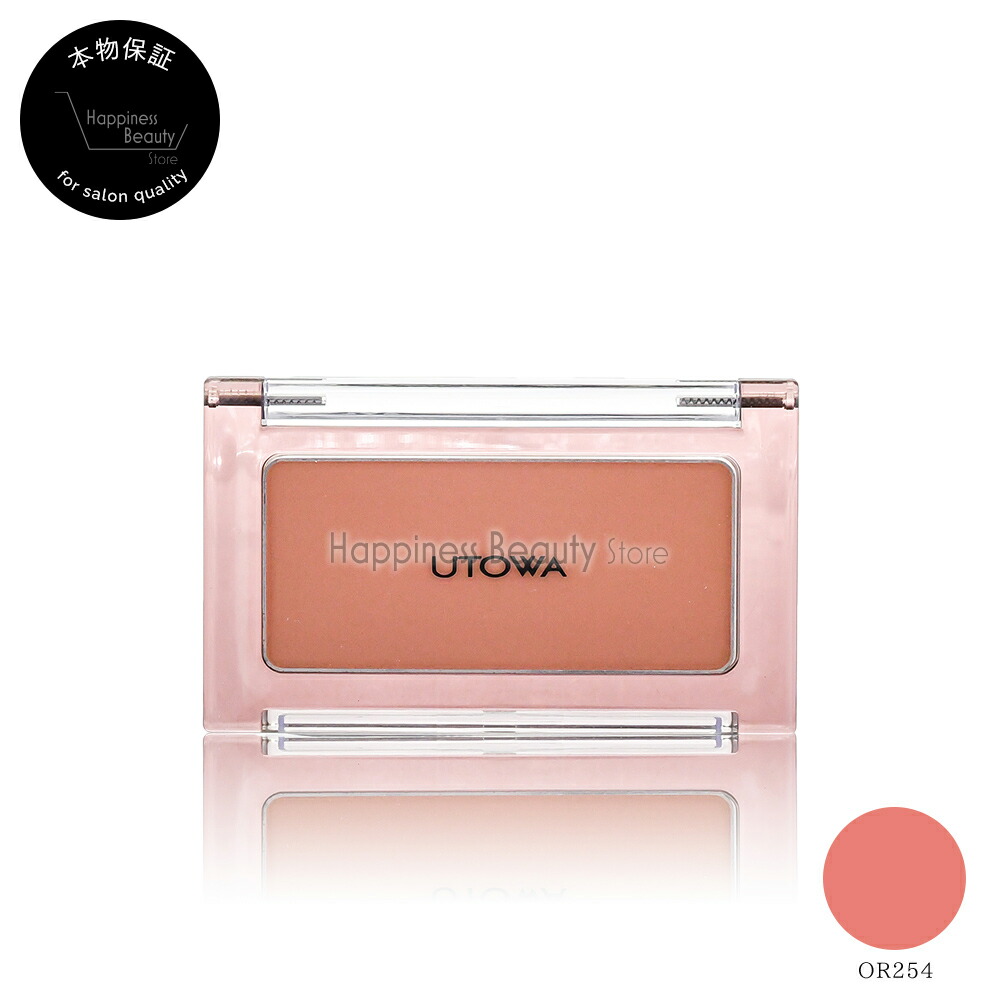 楽天市場】【神トクSALE】 ウトワ チークカラー シアーピーチハイ