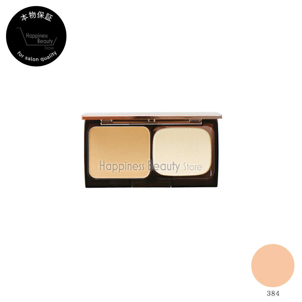 UTOWA ファンデーション 3色セット UTOWA（ウトワ）公式オンラインストア