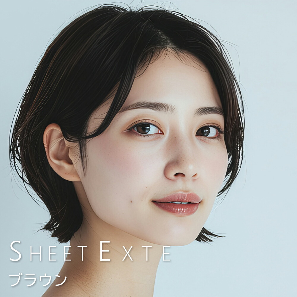 楽天市場】シートエクステ ショート（ブラウン） 1枚 【送料無料(全国