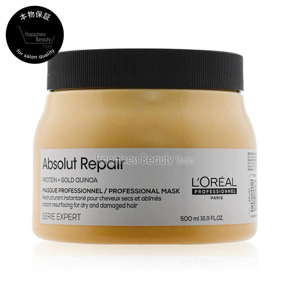 楽天市場】【2022年リニューアル】 セリエ エクスパート ビタミノ