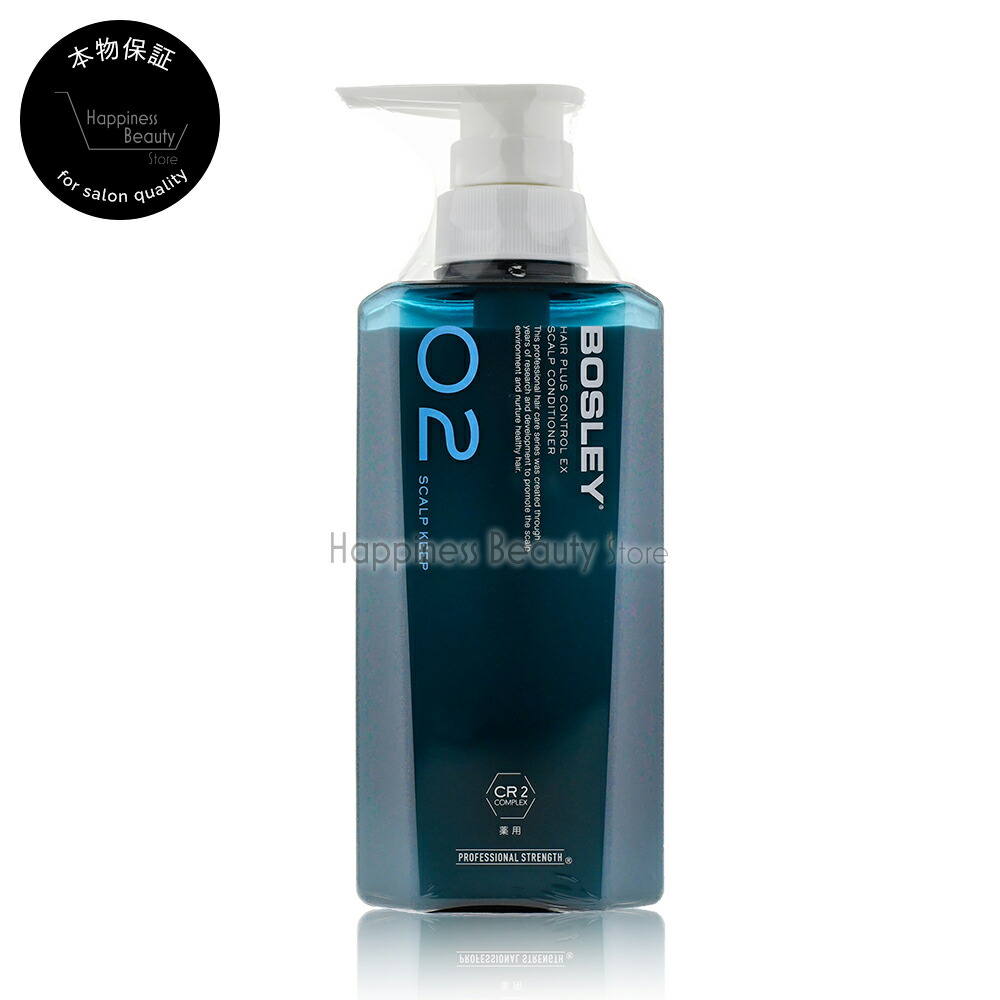 楽天市場】アデランス ボズレー ヘアプラス コントロールEX 薬用