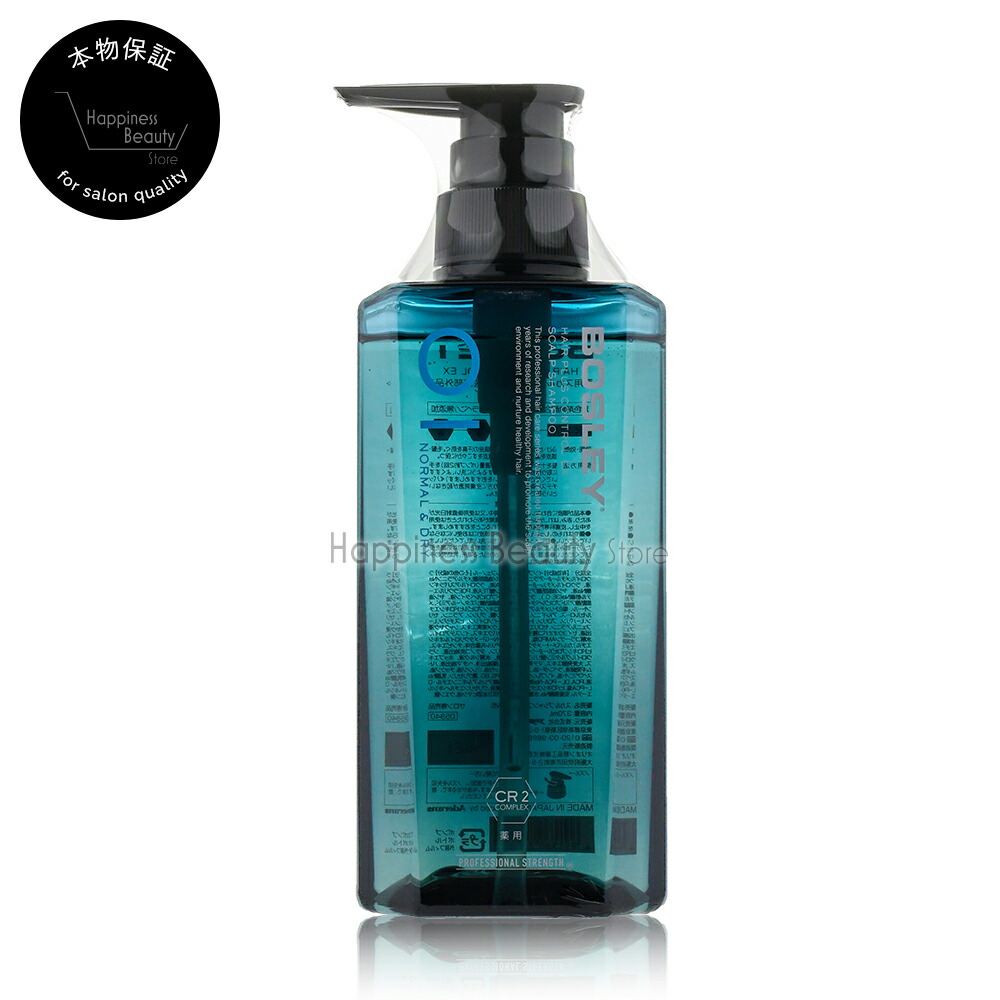 楽天市場】アデランス ボズレー ヘアプラス コントロールEX 薬用