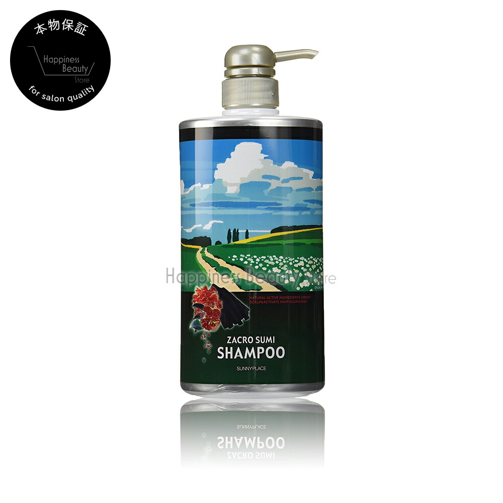 シャンプー SAKU 楽天市場】【送料無料(本州・四国限定)】 ザクロ 精炭酸 シャンプー