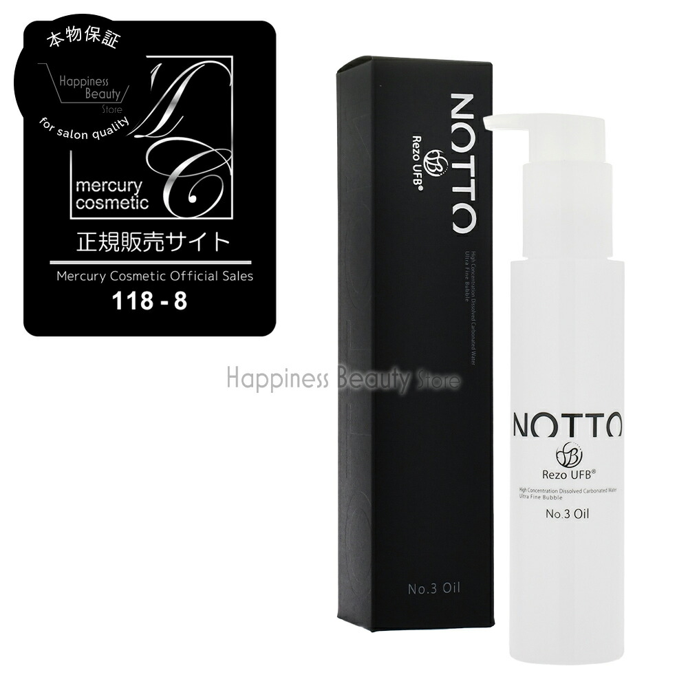 NOTTO No.1 Shampoo 2000ml サロン業務用 シャンプー NOTTO No.1 Shampoo 2000ml ノット 業務用 ウルトラ