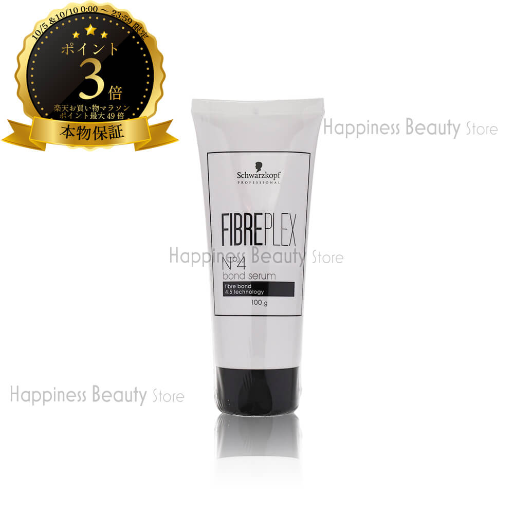 【FIBREPLEXブリーチ＆ホワイトオキシ】（ロング用）E FIBERPLEX Schwarzkopf シュワルツコフ ファイバープレックス