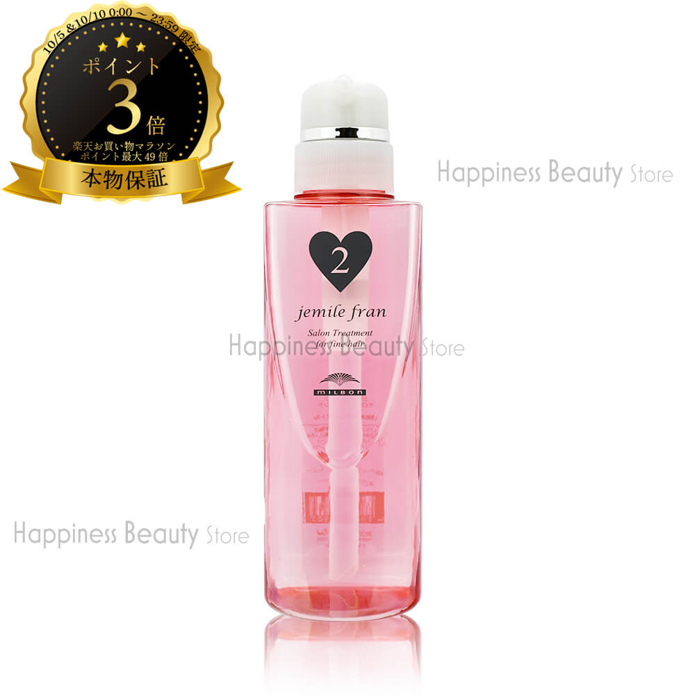 ジェミールフラン ♡ silky × shiny 2500mlセット 楽天市場】ミルボン ジェミールフラン シャンプー 2500mL +