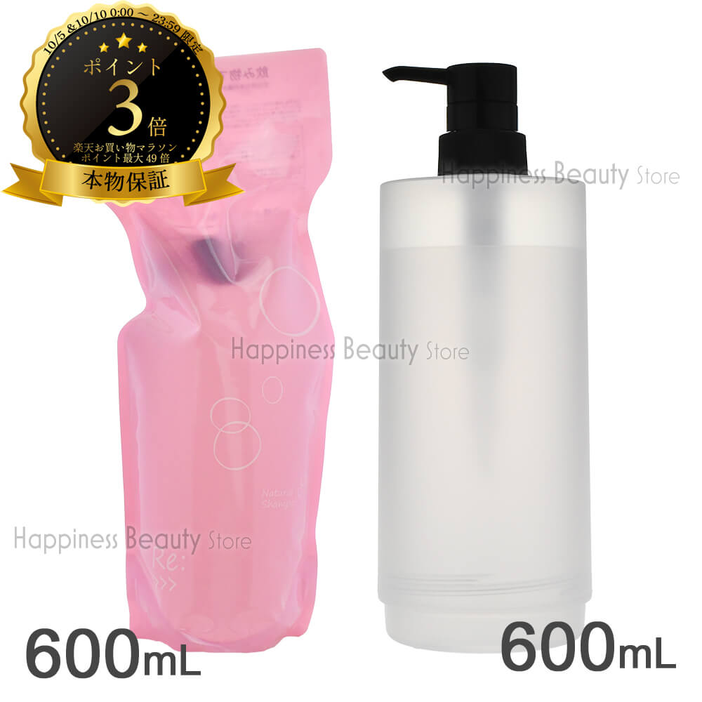 アジュバン　シャンプー　600ml 楽天市場】【送料無料(本州・四国限定)】 アジュバン Re