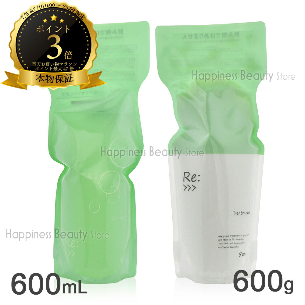 アジュバン リ：プラチナム シャンプー&トリートメントセット　詰め替え600ml アジュバン リ: プラチナム シャンプー 600mL + トリートメント