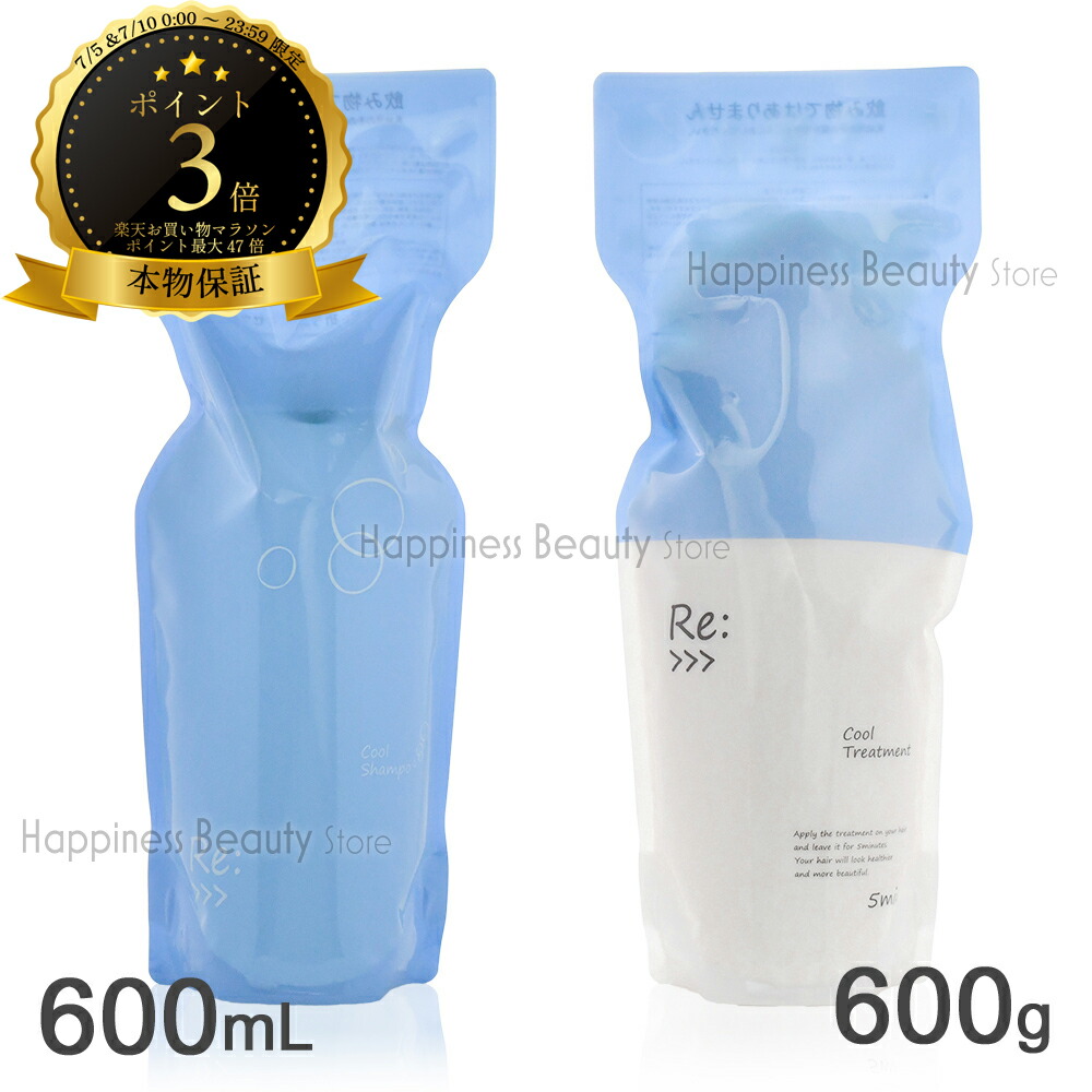 アジュバンエミサリー シャンプートリートメントセット　600ml Amazon | ADJUVANT アジュバン リ:エミサリーシャンプーR 600ml