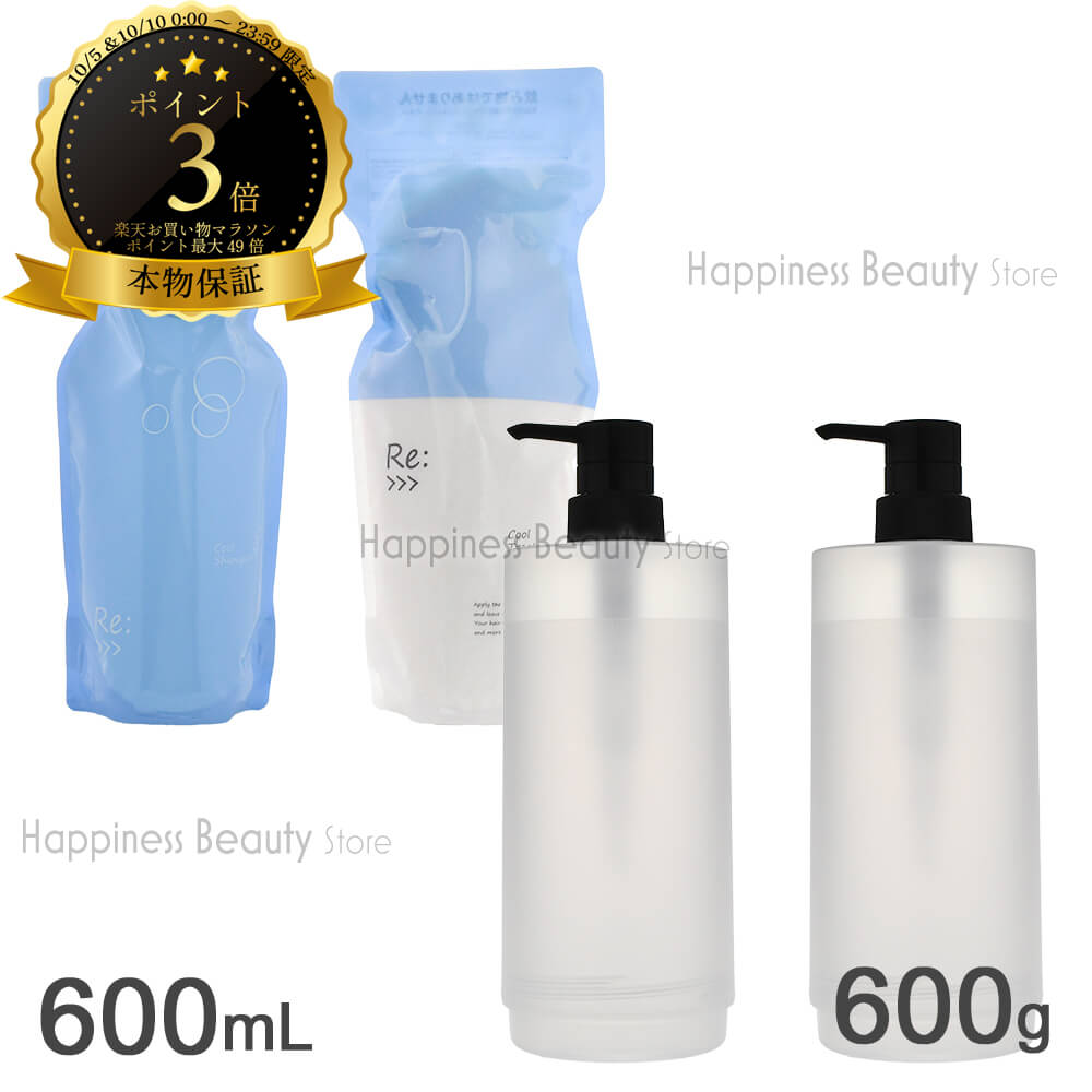 楽天市場】【送料無料(本州・四国限定)】 アジュバン Re