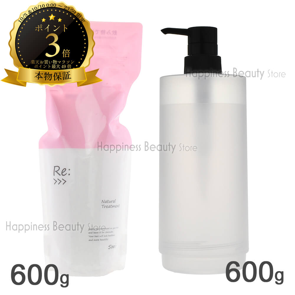 アジュバン　カスイ　シャンプー600ml　トリートメント600g imgrc0121287456.jpg
