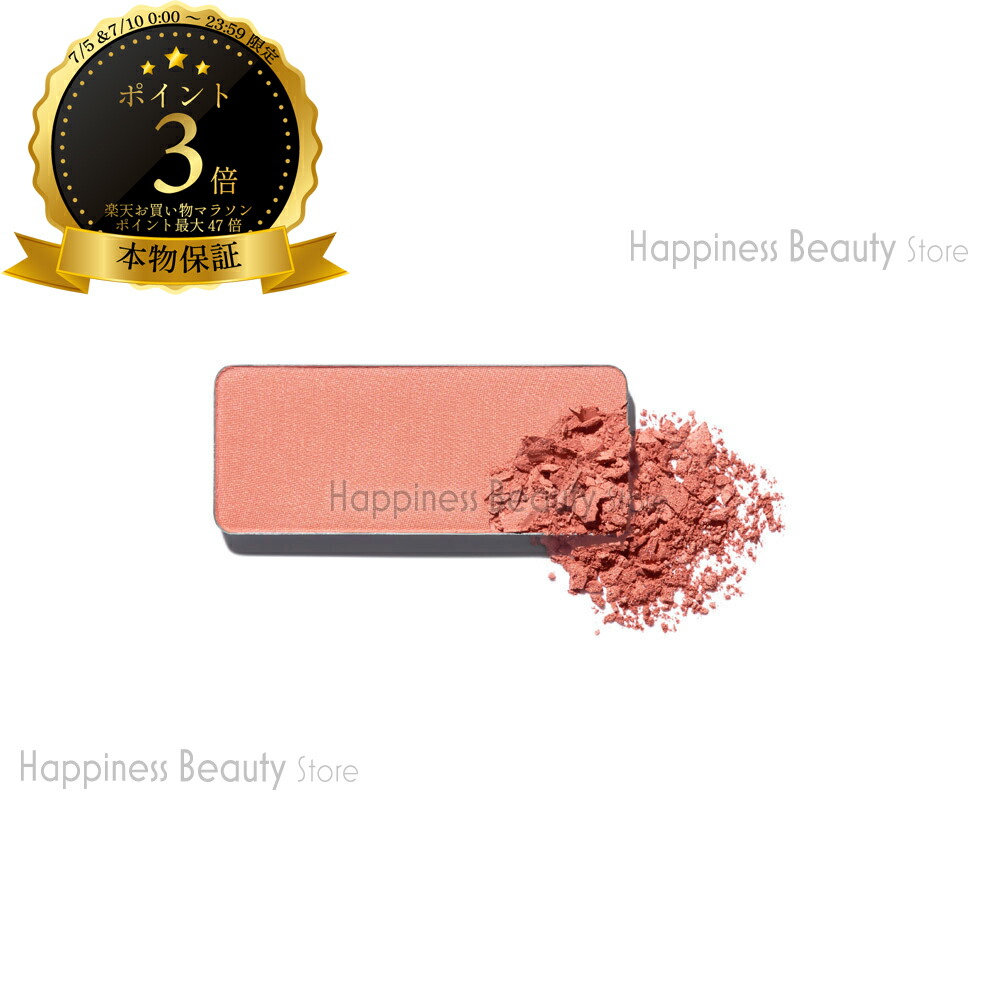 UTOWA チークカラー OR254 2個セット UTOWA ウトワ チークカラー OR254 : Cosme Branche - 通販