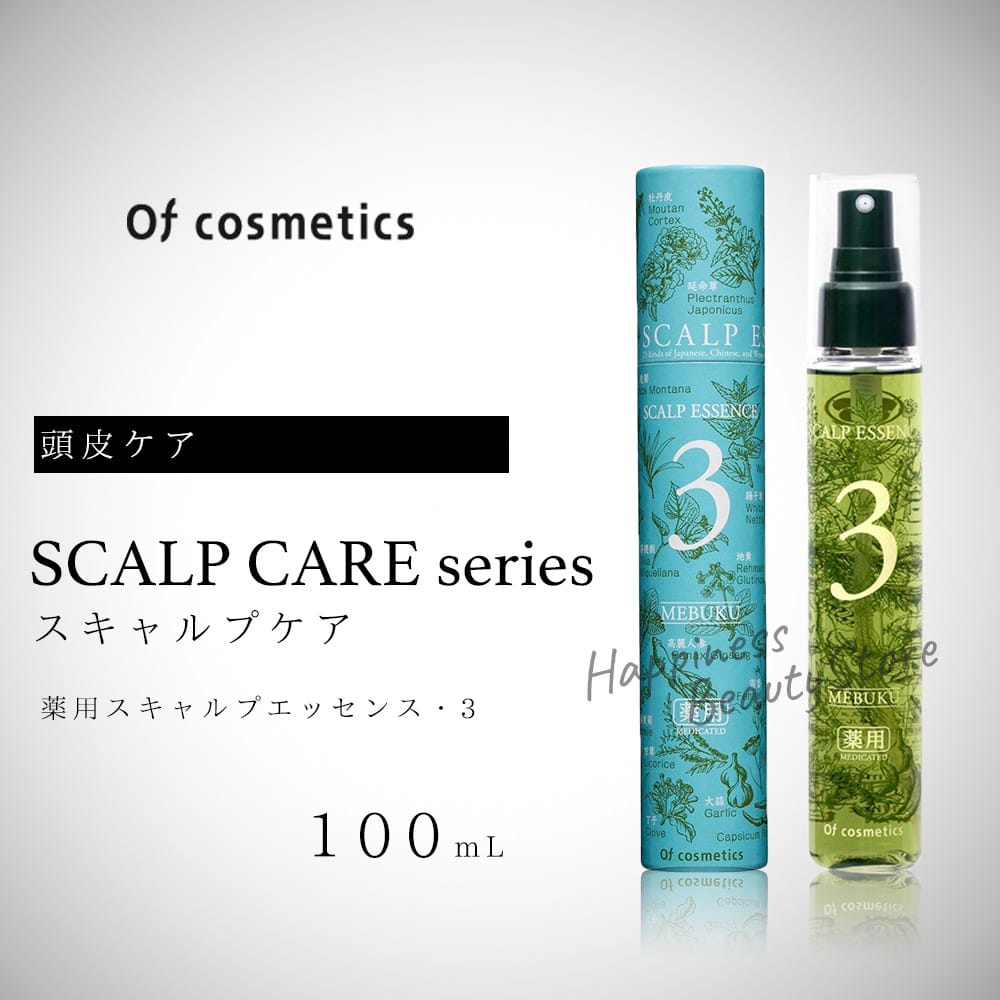 ワミレス ヘアケア スキャルプエッセンス+zamskills.com