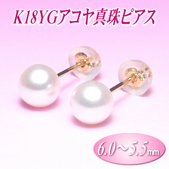 K18 アコヤ 本真珠 シャンパンカラー パールピアス K18 アコヤ 本真珠 シャンパンカラー パールピアス