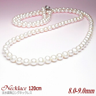 淡水真珠 パール ロングネックレス ホワイトカラー 9 0 8 0mm 1cm Sabudo Vn