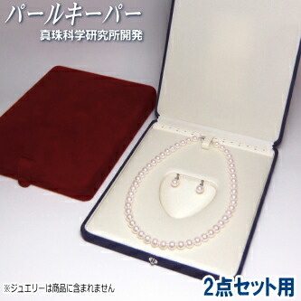 楽天市場】パールキーパー (2点セット用) 真珠科学研究所 ネックレス