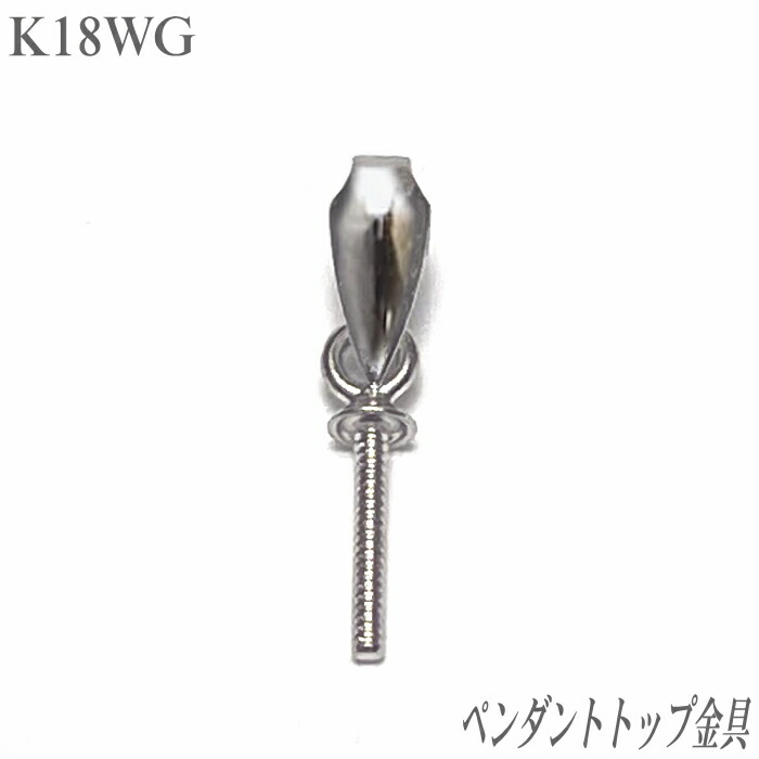 未使用！K18WG ブラックパール ペンダントトップ♪ TASAKI 美品 ミキモト ネックレス □ K18 WG ブラック パール 黒