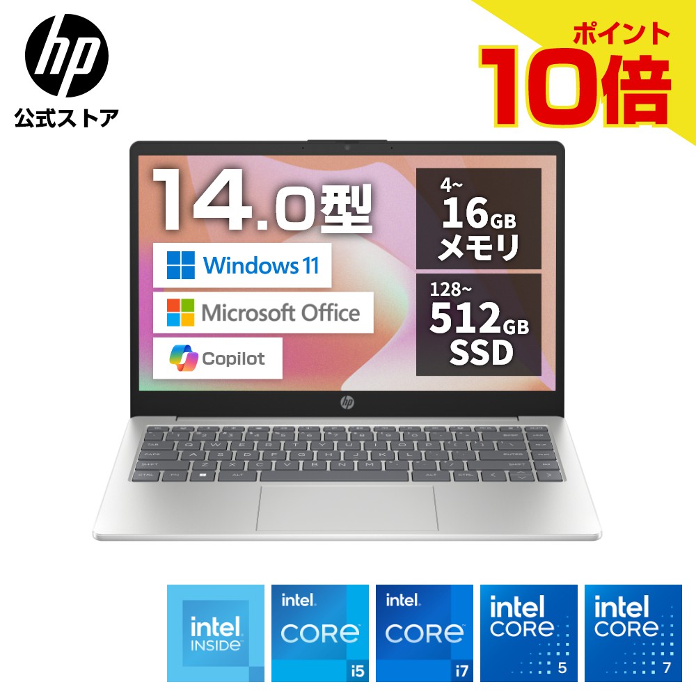 ノートパソコン　hp laptop 15 訳あり ProBook 訳あり あすつく ノートパソコン HP EliteBook 830 G5